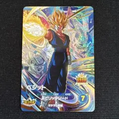 ドラゴンボール スーパーダイバーズ ベジット