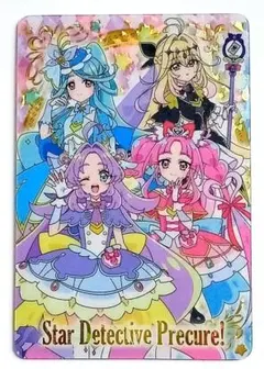 名探偵プリキュア！キラキラカードグミ 集合ver.カード