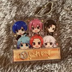 いれいす アクリルキーホルダー メンバー全員