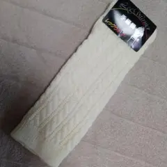 レッグウォーマー　アイボリー ケーブル編み レッグウォーマー