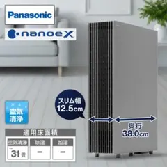 2026年最新】F-PX70Cの人気アイテム - メルカリ