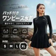 XL ラッシュガード ワンピース 水着 レディース 長袖 体型カバー ブラックのサムネイル