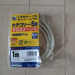 Harmonet カテゴリー5e クロスケーブル 1m