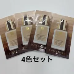 ESTEE LAUDER ダブルウェア　ファンデーション　4色　サンプル
