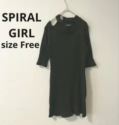 スパイラルガール ▶ リブワンピース フリーサイズ 黒 ワンショル風 リング