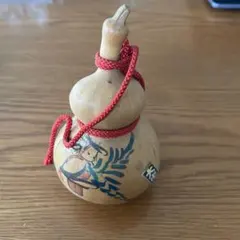 大津　瓢箪　ひょうたん　縁起物