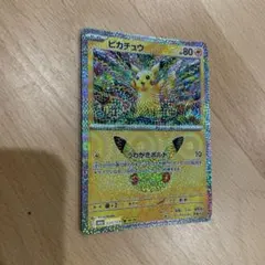 ポケモンカード ピカチュウ　うわがきボルト