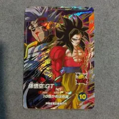 ドラゴンボールスーパーダイバーズ 孫悟空:GT SDV10-069 - メルカリ
