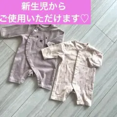 西松屋　ロンパース　2枚セット 50〜60サイズ　春　可愛い　赤ちゃん