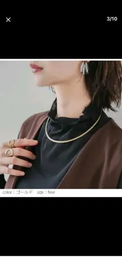 ゴールド シンプル チョーカー フリーサイズ