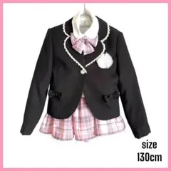 【当日発送】3点セット 130cm ブレザー ブラウス チェックスカート