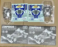 レーサーミニ四駆　ゼンペラー3ポリカボディスペシャル　✖️2セットのサムネイル