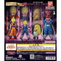 HGドラゴンボール04 MAJIN BUU SAGA　孫悟空　超サイヤ人2