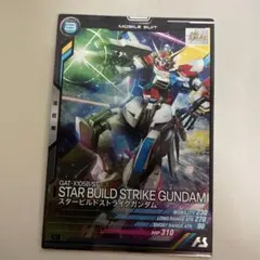 2026年最新】ビルドストライク アーセナルベースの人気アイテム - メルカリ