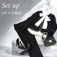 【Lサイズ相当】ママスーツ　パンツスーツ　セットアップ　フォーマル　卒業式　上品