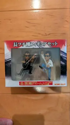 2026年最新】長渕剛 フィギュアの人気アイテム - メルカリ