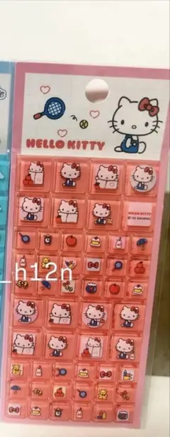 riona様専用ページ