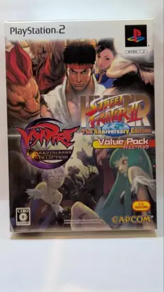 ハイパーストリートファイター2 &ヴァンパイア ダークストーカーズコレクション