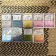 長場雄 YU NAGABA×ポケモンカードゲーム PROMO コンプ9枚セット
