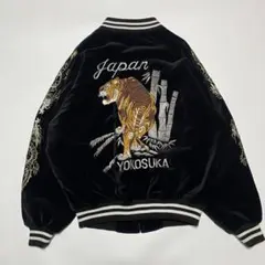 2025年最新】別珍 スカジャン 特大の人気アイテム - メルカリ