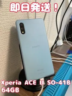 2026年最新】スマートフォン カラー：ブルー スマートフォン本体の人気