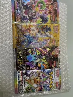 最安　300円　ハイクラス　絶版パック　ポケモンカード 4種セット　VMAX