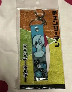 チェンソーマン クァンシ PVCキーホルダー