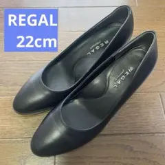 REGAL ブラックレザーパンプス