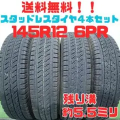 深溝 激安 215/55R16 ピレリ アシンメトリコ 冬タイヤ 4本 送料込 深溝 激安 215/55R16 ピレリ アシンメトリコ 冬タイヤ 4本 送料込