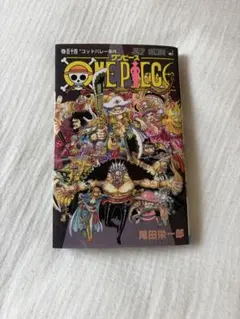 新品】ONE PIECE ワンピース 114巻 初版 シュリンク帯付 2冊 - メルカリ
