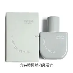 JAVIN DE SEOUL HUGGING SKIN TINT 04 ファンデのサムネイル