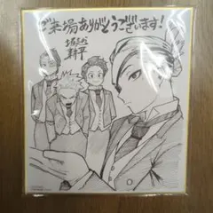 僕のヒーローアカデミア ユアネクスト 映画入場者特典第二弾 ミニ色紙