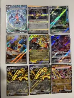 【限定セール！】9枚まとめ売りSAR！ポケモンカードレイジングサーフ