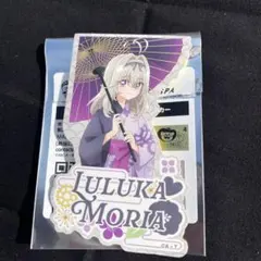 名探偵プリキュア！ 極楽湯 限定 ステッカー キュアアルカナ・シャドウ るるか