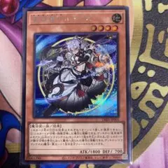 ドラゴンテイル　ルキアス　シークレット