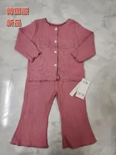 韓国服　セットアップ　新品