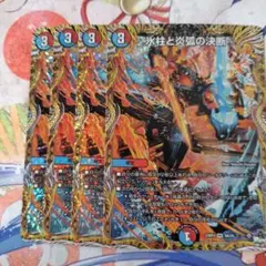 氷柱と炎弧の決断　シークレットレア　a　4枚