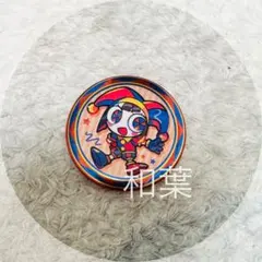 ポムニ メタリック缶バッジ アメイジングデジタルサーカス 寺田てら