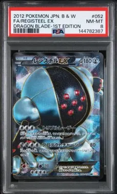 リューノブレード 未開封パック - メルカリ