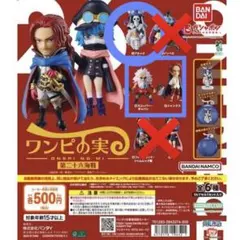 ONE PIECE ワンピース ワンピの実 第二十六海戦 軍子宮