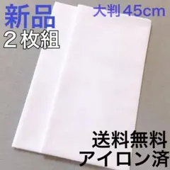ハンカチ　ポケットチーフ　無地　結婚式　白　ブライダルハンカチ　新婦　送料無料