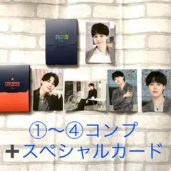 BTS PTD ミニフォト JIMIN ジミン コンプ＆スペシャルカード