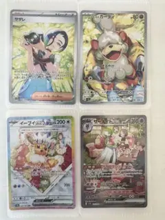 【kazu様専用】ポケモンカード　イーブイex サーナイトex サザレ