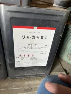 リルカシャーシ ファーストレット 16kg - メルカリ