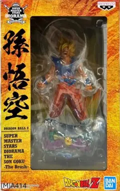 K*6様 新品未使用ドラゴンボールZ SMSD孫悟空 海外正規品 海外正規品】【SMSD】ドラゴンボールZ 孫悟空 超サイヤ人