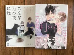 くりりん様 リクエスト 2点 まとめ商品