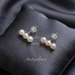 艶出し3連　パールピアス