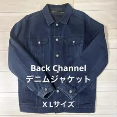 back  kanaria2580 Channel Denim Adult to Guide Complete ARKnets' Outerwear] Must-Have Autumn デニムジャケット ジャケット・アウター