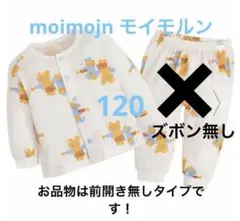 【ルームウェア】ウォーターアニマルトップスのサムネイル