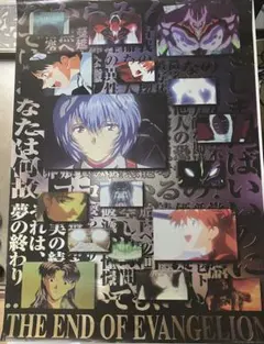新世紀エヴァンゲリオン 劇場版Air/まごころを、君に B2ポスター